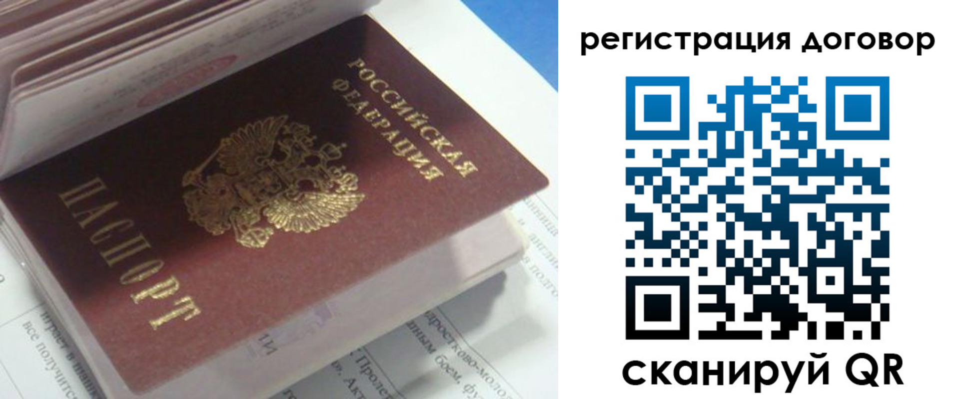 временная регистрация адрес в Талдоме
